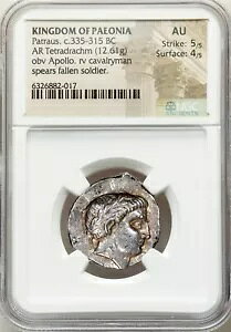 VNN pgEXAIO 335 ` 315 N AR eghN} A| NGC AU 5/5 4/5