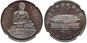 CASH251 A `uVdv_ 1993 NGC MS68 BN