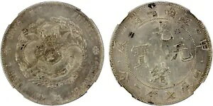 China Empire KIANGNAN Kuang Hsu�A1875-1908�A�h���A1904�ANGC AU �ڍ�
