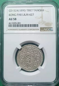 CD 1524(1890) `xbg^JRO PAR L&M-627 Vo[ NGC AU 58