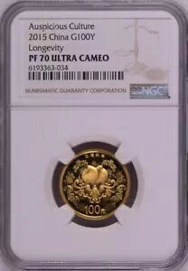 NGC PF70 2015 g˕ 1/4 IX