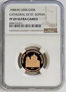 1988 (M) S[h 50 R ZgCX吹\tBA v[t NGC PF 69 Eg JI