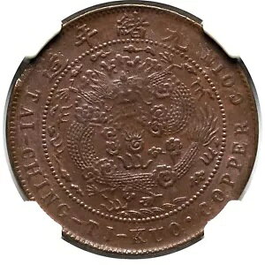 ER395  1907 鍑ǃG[ - J[u Nbv 10  NGC MS63 BNAKM-Y10.4B