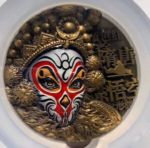 2014 ���� 80mm �^�J NGC MS 70 �k���I�y�� �����L�[ �L���O �J���[���C�Y�h �������A��