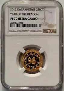 JUtX^ 2012 500 Tenge LUNAR YEAR OF THE DRAGON 1/4 IX  NGC PF70 UC!