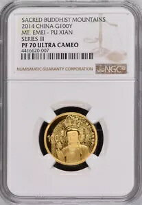 NGC PF70 2014 R 1/4 IX  COA t