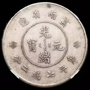 ���� S$1 (1920-22) �_�� LyM-421 XF �ڍ�