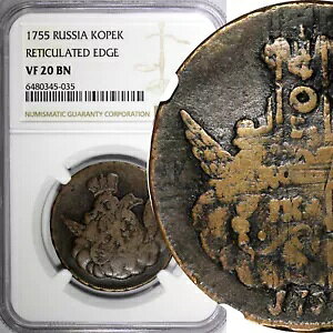 ���V�A �G���U�x�X 1755 1 Kopeck Clouds NGC VF20 BN Bitkin-420(R3) ���Ɋ� (35)