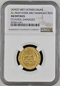 (Ah427-487) �t�@�[�e�B�}�h�E�A�����X�^���V���E�A�u�E�^�~���E�}�A�h NGC AU �ڍ�