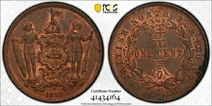 �p���k�{���l�I 1 �Z���g 1885 H ������ PCGS MS63 BN �󏭕i�I