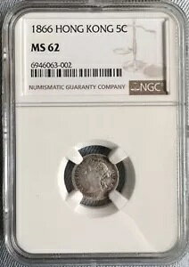 香港 5 セント 1866 NGC MS62