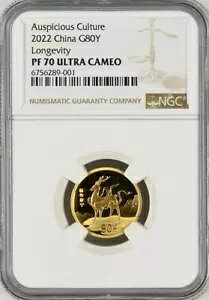 NGC PF70 2022 g˕ 5g  COAt