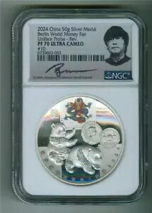 中国 2024 50g シルバー パンダ メダル ベルリン万博ユニフェイス プロバ サンプル