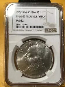  1914 t@bg} 1 h gCAOuv NGC MS62