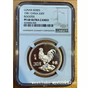 NGC PF69 1981 ���� 30 �� ���єN ��� 15g
