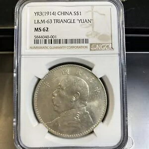  1914 t@bg} 1 h gCAOuv NGC MS62