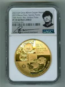 中国 2023 ギルト 40MM 銅パンダメダル マカオ番号。社会統一プロバサンプル