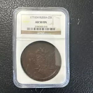 1771 IEM ���V�A C5K AU 50 BN