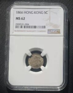 1866 香港銀貨 5 セント NGC MS62 コイン