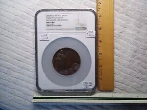 1850 - 1860 �N�� ���e�B�J�@�B����_�� LARGE 58 mm NGC 65 BEAUTY