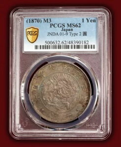 1870 (M3) { 1 ~ - 󏭃^Cv 2 i - PCGS MS62 (F)