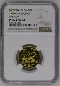 1980N  - 300 v[t XNIsbN A[`F[ - NGC PF62 CAMEO