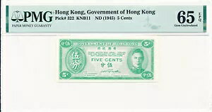 `{ ` 5 Zg ND(1945) PMG 65EPQ