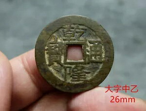 26.1mm  ( 1736 N) Kʕ{̌ÑRC rbO #61268