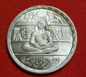 GWvg - X^[OVo[ 1979 Ns