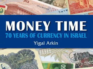 �{:Money Time* �C�X���G���ʉ݂� 70 �N * �p���X�`�i * 175 �J���[ P.* �M�t�g