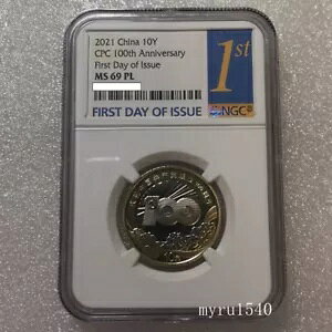 NGC MS69 2021  10 Y}n100NLORC