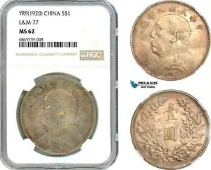 AI753Aut@bg}vhN9 (1920) Vo[AL&M 77ANGC MS62