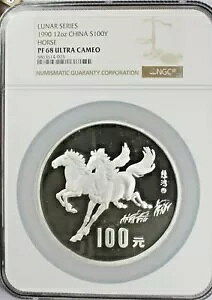 1990 �v���[�t 12 �I���X100 ���␻ Lunar NGC PF68 Year of the Horse �E���g�� �J���I