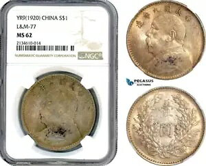 AI491Aut@bg}vhN9 (1920) Vo[AL&M 77ANGC MS62
