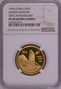 NGC PF69 1995  A 50 NLO 1/2 IX 