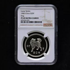 1981 �`���C�i �h�b�O (���V���[�Y) 20 �� 15 �O������� NGS PF69