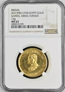 GWvgAiZ哝̂̋_ 1970 - 1/2 IX - NGC MS 63AA3