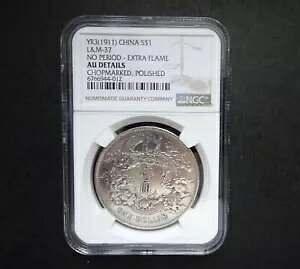 1911N  3N LM-37  GNXgt[ Vo[$RC NGC AU-ڍ