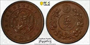؍ 5  497 N (1888 ) NGC AU 50.咩NJlS\Nܕ