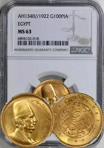 GWvg AH1340 / 1922 S[h 100 sAXg - NGC MS-63BV[vȃfBe[II