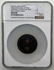 NGC MS69BN  1986 Stܓp__ 50mm