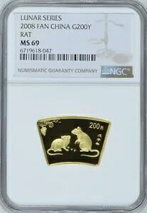 NGC MS69 2008 V[Y bg 1/2 IX`