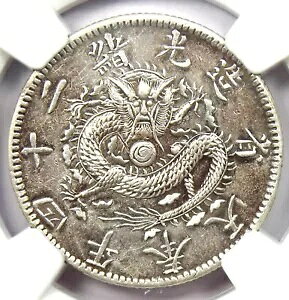 1898 ������V 20 �Z���g 20C �h���S�� �R�C�� LM-475 Y-85.1 - NGC AU �ڍ�