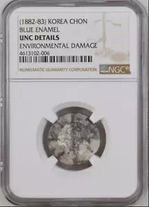 ؍哌aA(1882-83) u[Gi`ANGC UNC ڍ