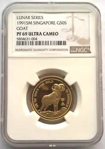 VK|[ 1991 N M NGC PF69 1/2 IX ݁AMTG 250 AA