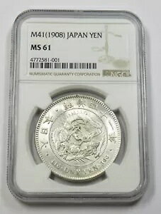 1908 (M41) NGC MS61 |{ - ◴ݕ - 1 ~ #34017A