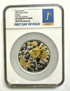 NGC PF 70 ULTRA CAMEO Lunar �V���[�Y 2024 ���� S50Y �h���S�� ���s����