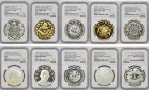 1998  1 IXʉݕ󃁃_ 10 Zbg NGC PF68/69UC