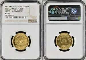AH1400 1979 GWvg n}hs 1400 NLO G1PND NGC ms 65