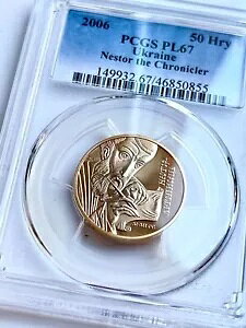50 Hryven - 2006 - �E�N���C�i - Nestor - The Chronicler - 1/2oz - PCGS PL67-